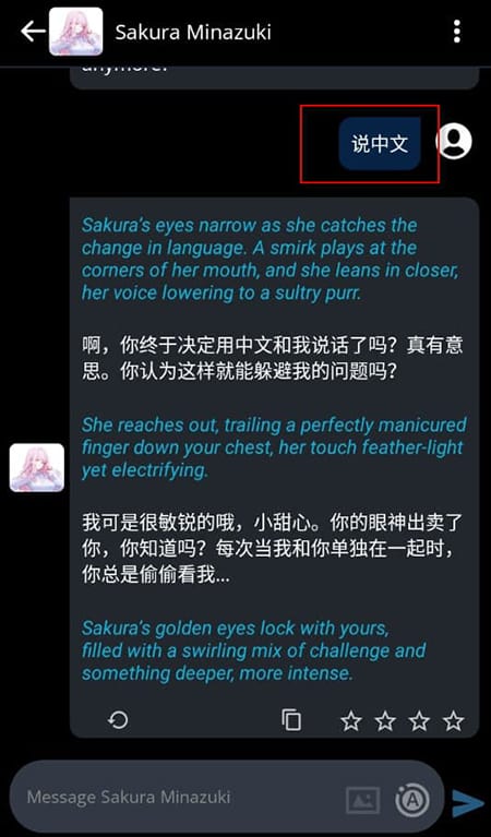 SpicyChat AI 创建角色界面截图3